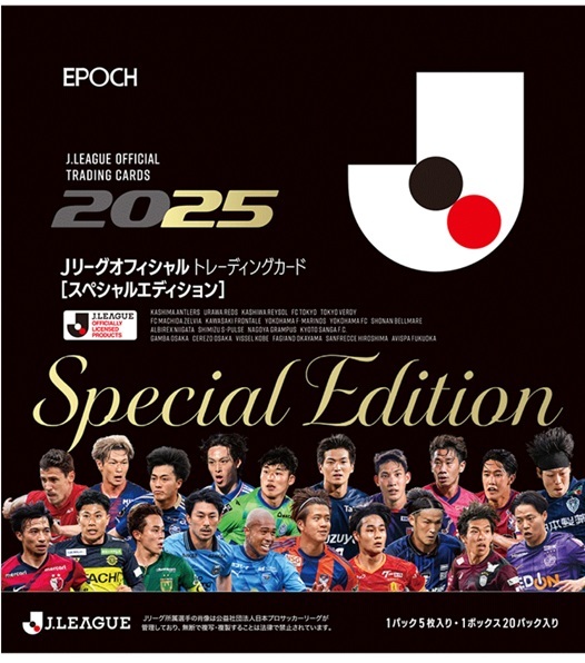 EPOCH 2025 J-LEAGUE TRADING CARD BOX SET