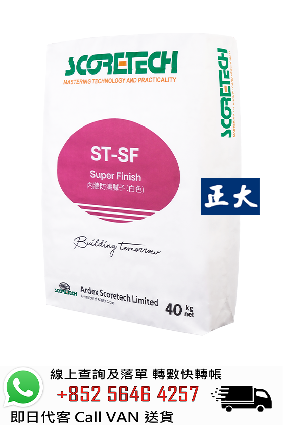 Ardex Scoretech 亞德士高科 SUPER FINISH 內牆防潮膩子