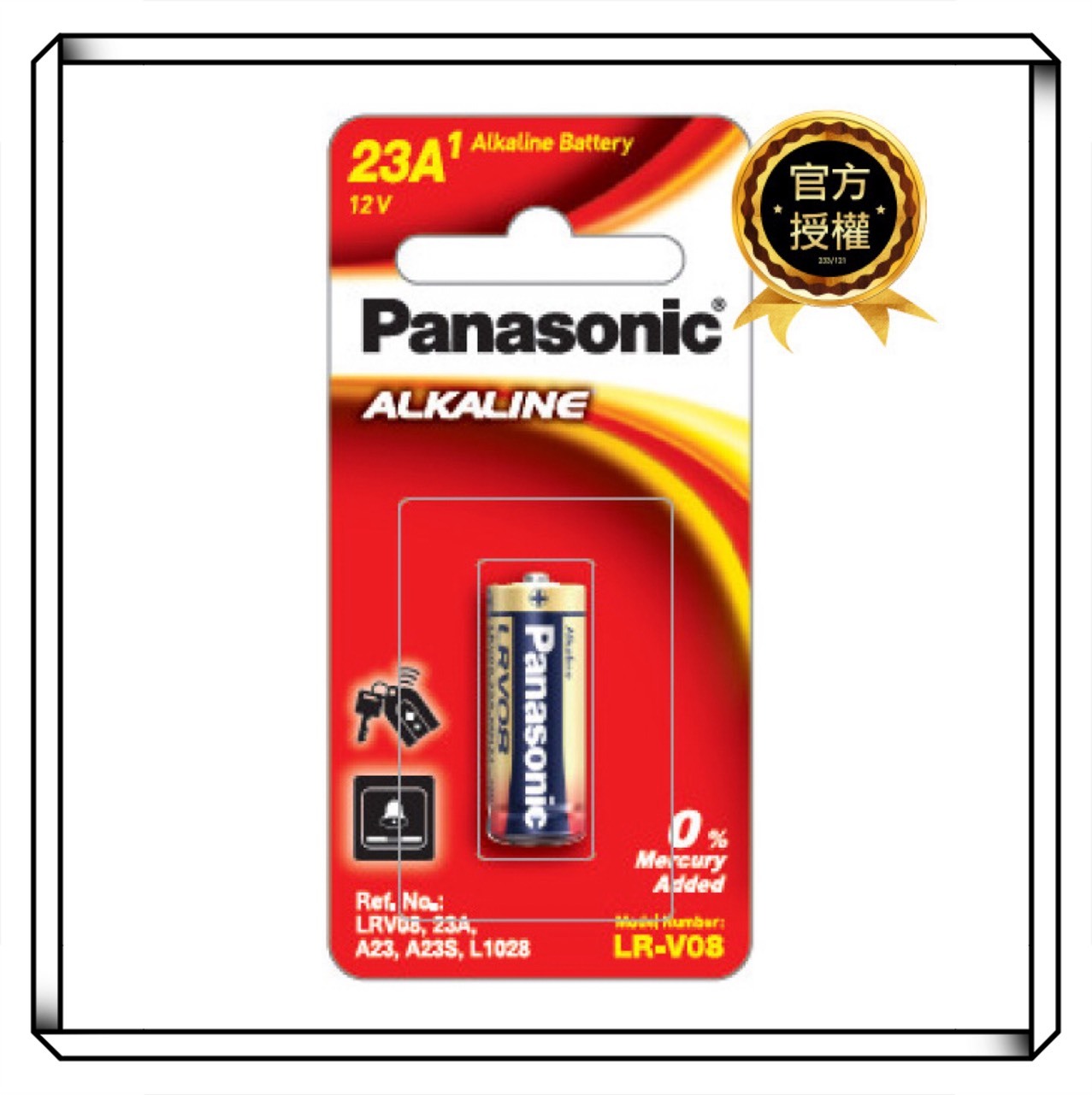 Panasonic 國際牌 鹼性電池 23A 鈕扣型鹼性電池