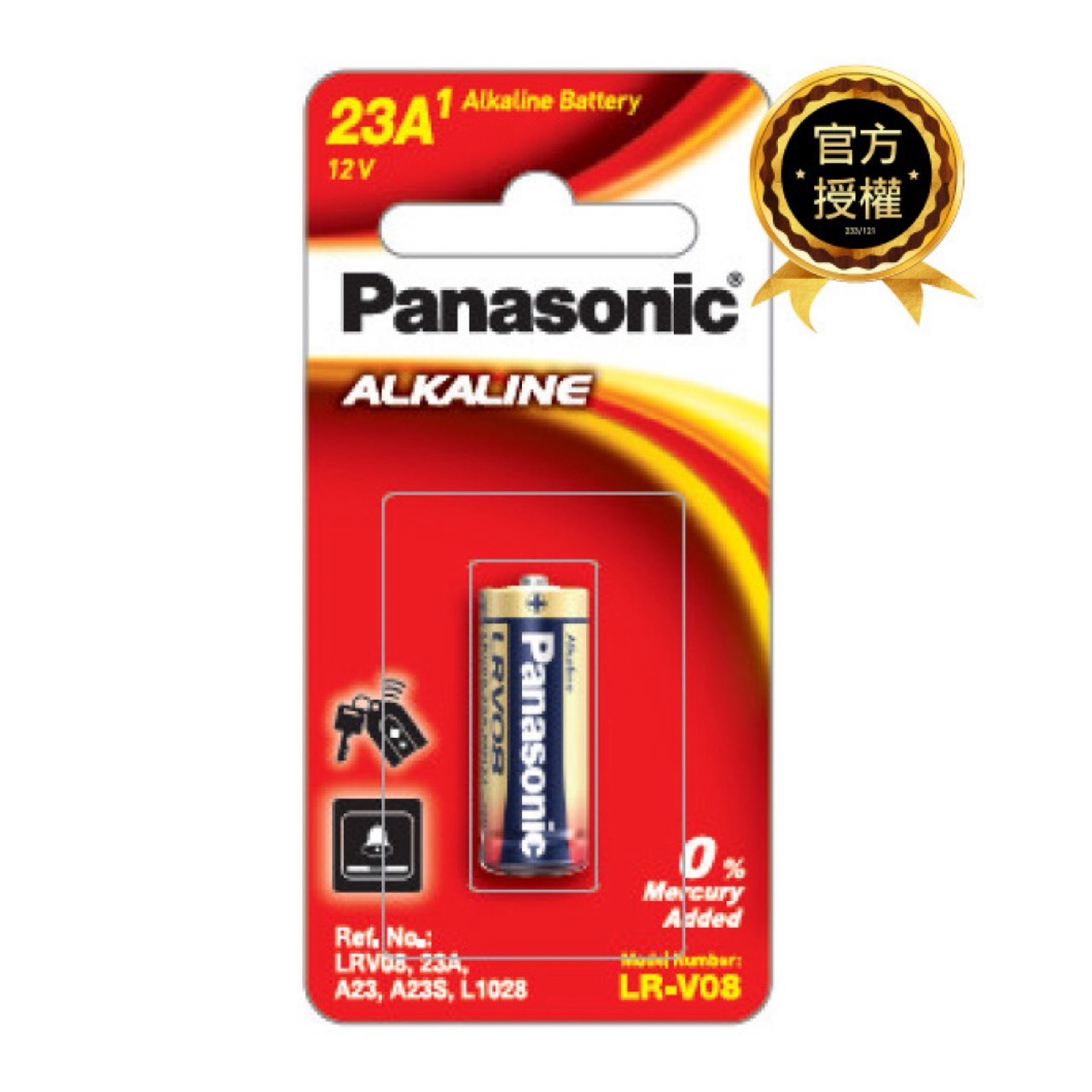 Panasonic 國際牌 鹼性電池 23A 鈕扣型鹼性電池