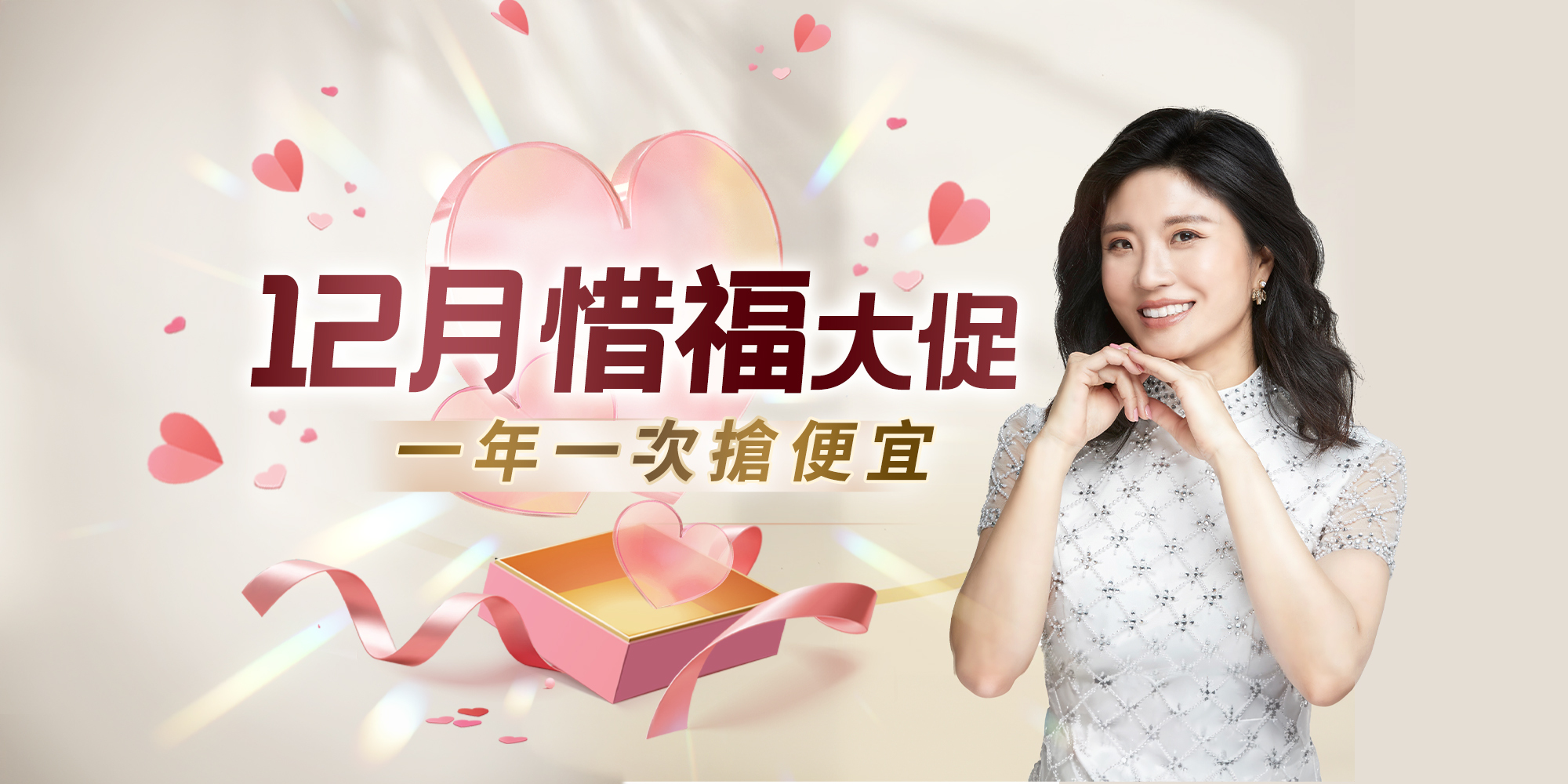 速速清魚油,健字號魚油,大英寶典,益生菌,日本雙降菌,LPLDL,李英愛酵素,穀物酵素,韓國酵素飲,代謝保健,三酸甘油脂,腸道順暢,油脂調節,飯後消化,久保雅司,安琪拉推薦,2025惜福大促,年度限量組合,熱銷保健品