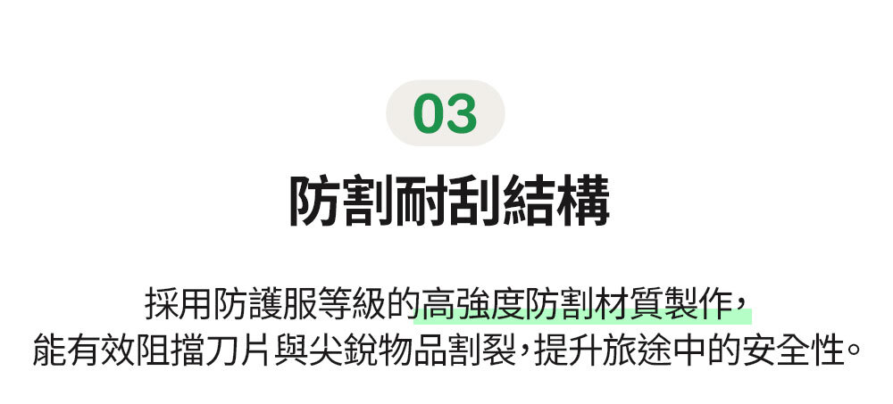 세이프 플러스 월렛백_상세페이지(CN)_03