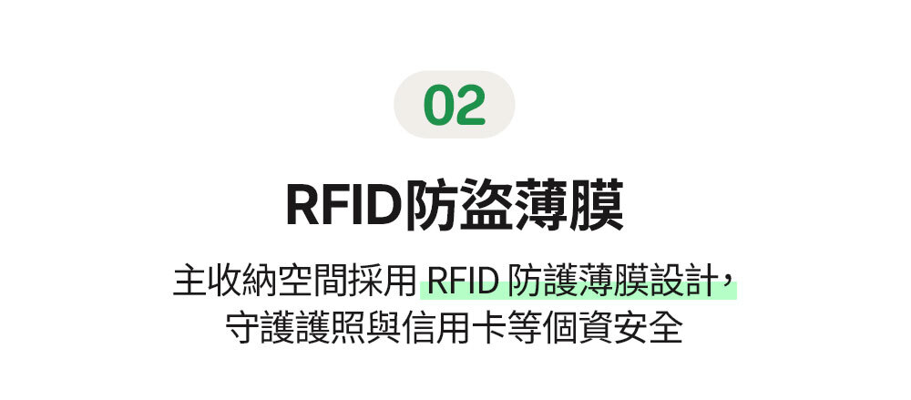 세이프 플러스 월렛백_상세페이지(CN)_02
