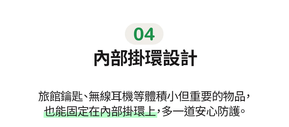 세이프 플러스 월렛백_상세페이지(CN)_05