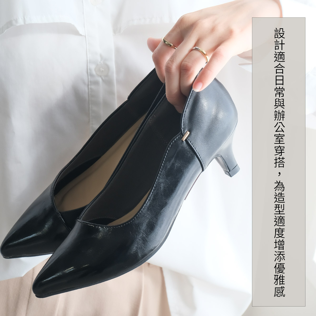 女用尖頭雙色高跟鞋 超好走女鞋【SY001】