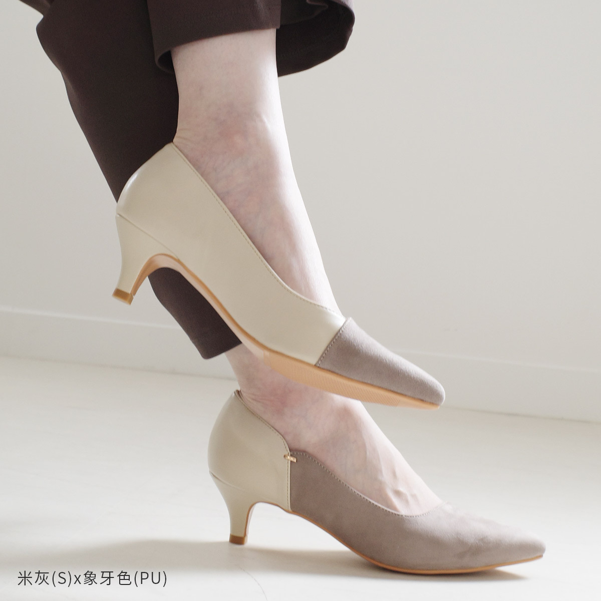 女用尖頭雙色高跟鞋 超好走女鞋【SY001】