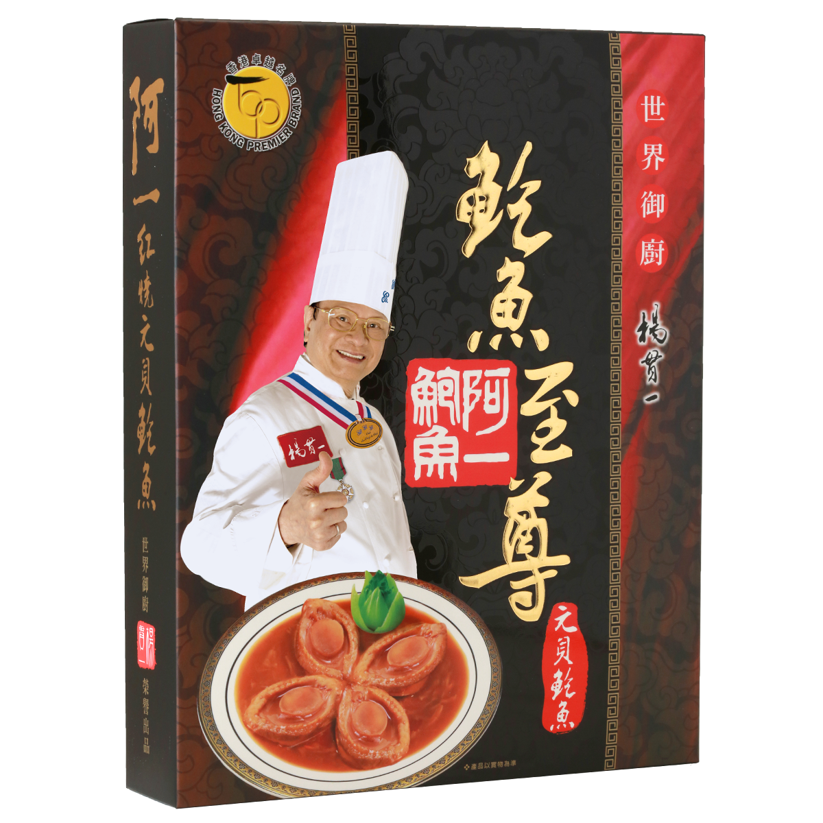 [hc] 紅燒元貝鮑魚(4隻/盒)-黑盒 260g