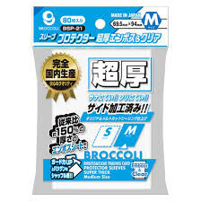Broccoli: BSP-21-外層保護套(M size)(M 尺寸)- Embossed & Clear