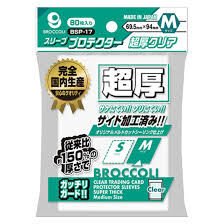 Broccoli: BSP-17-外層保護套(M size)(M 尺寸)- Ultra-thick Clear
