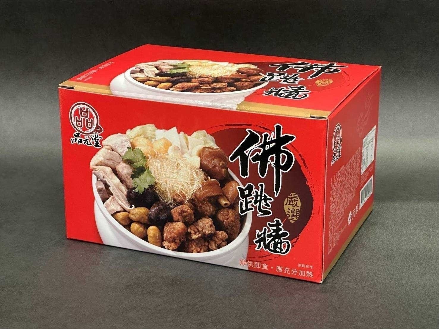 品元堂 珍品佛跳牆