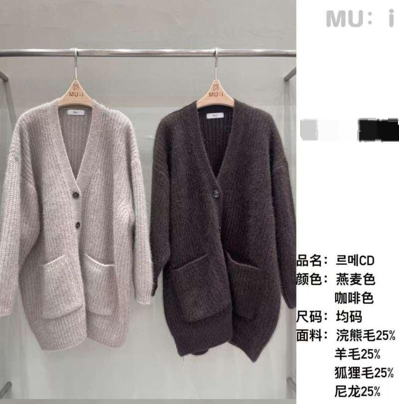 MU5308 慵懶時尚大V領毛衣外套