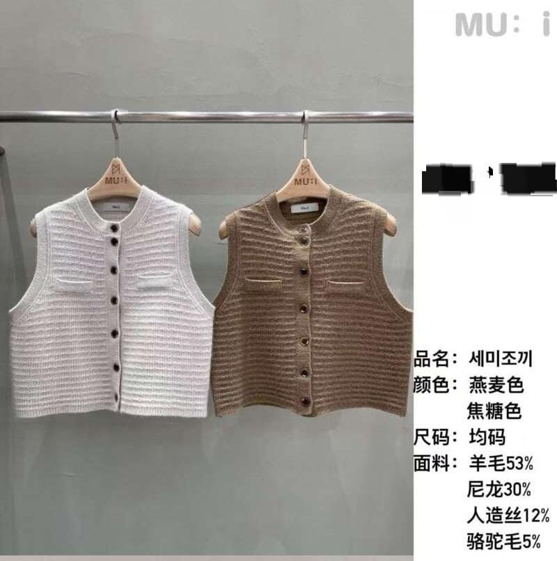 MU5309 羊毛混紡開胸背心