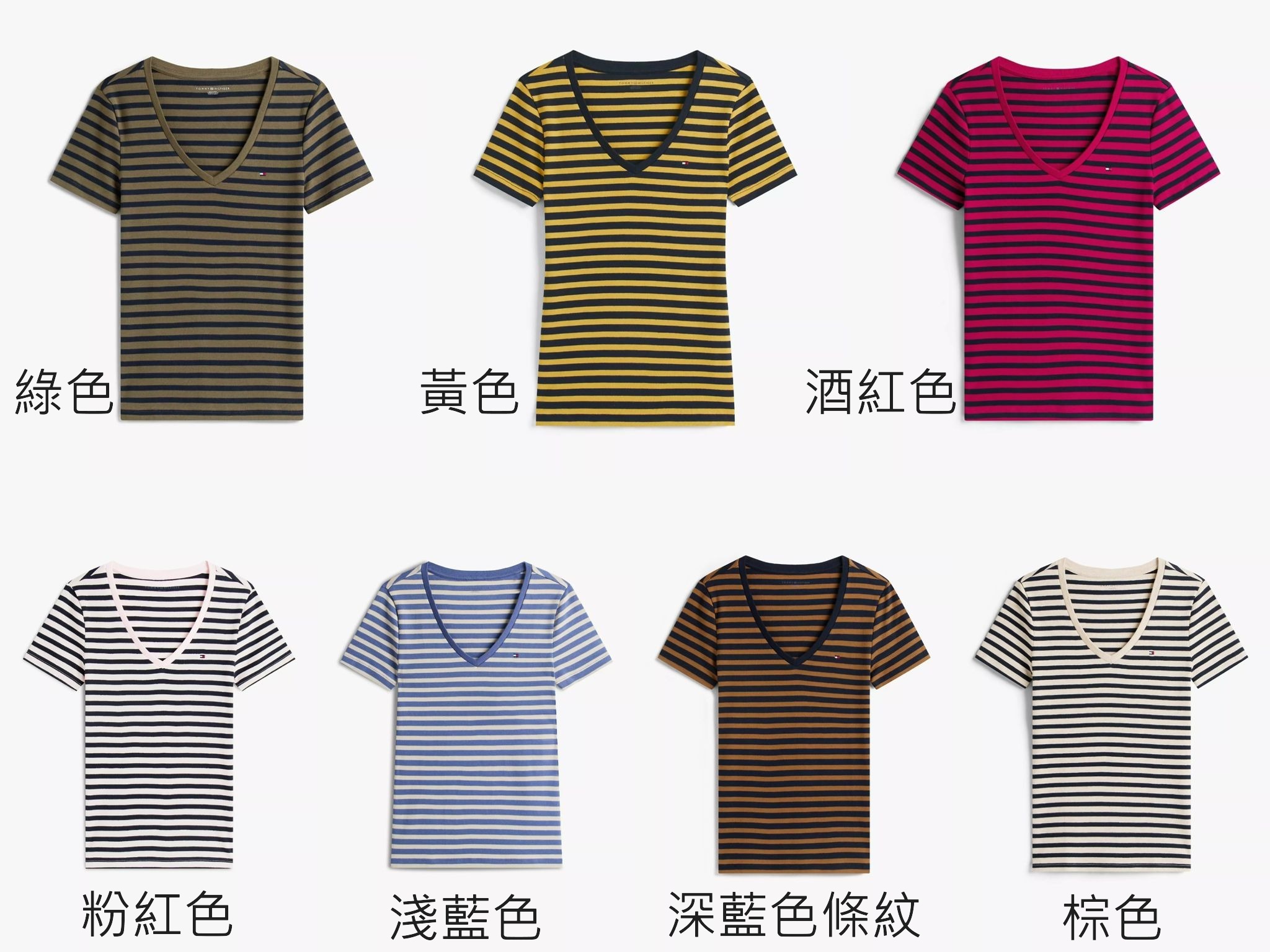 【直播】Tommy Hilfiger LL121154 女裝條紋V領短袖上衣