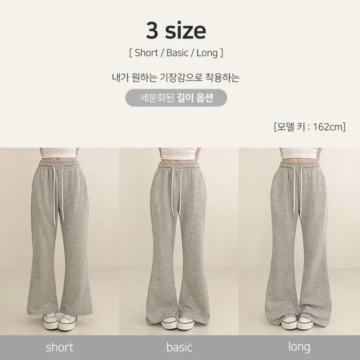 【優惠預訂】可揀長度！韓國棉質喇叭運動褲（6色）