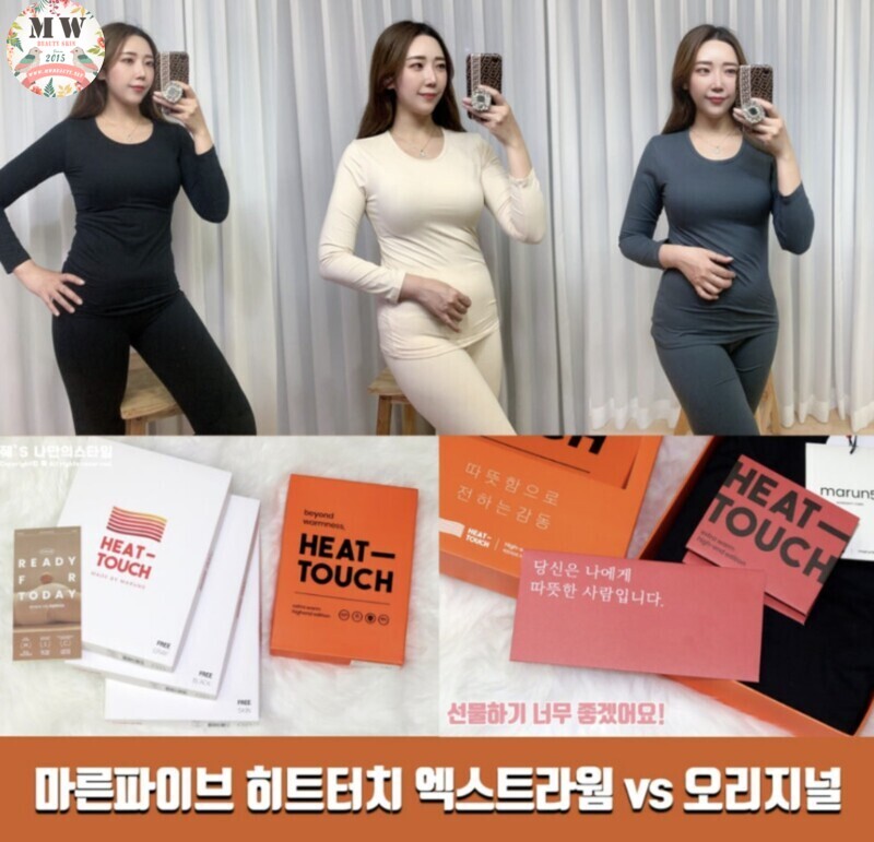 韓國 MARUN5 마른파이브 🔥5秒即暖🔥  專利發熱保暖套裝(上衣+長褲)