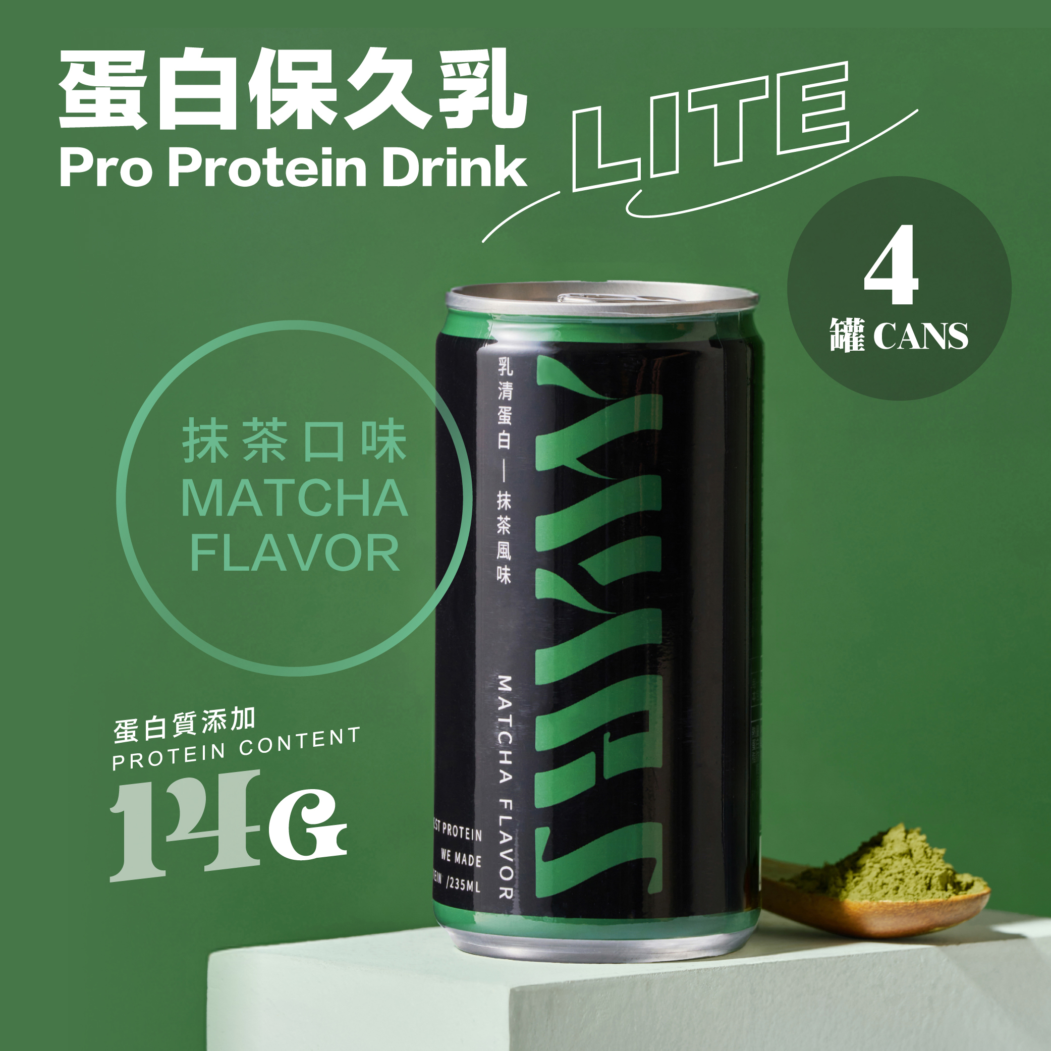 Mars Pro 蛋白保久乳 Lite - 抺茶口味 (4罐裝)