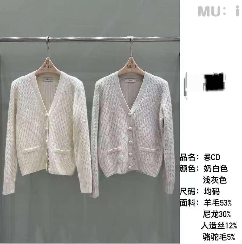 MU5312 羊毛混紡V領開胸衫