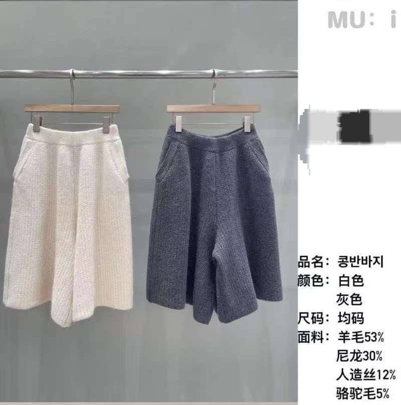 MU5313 高腰顯瘦針織五分褲