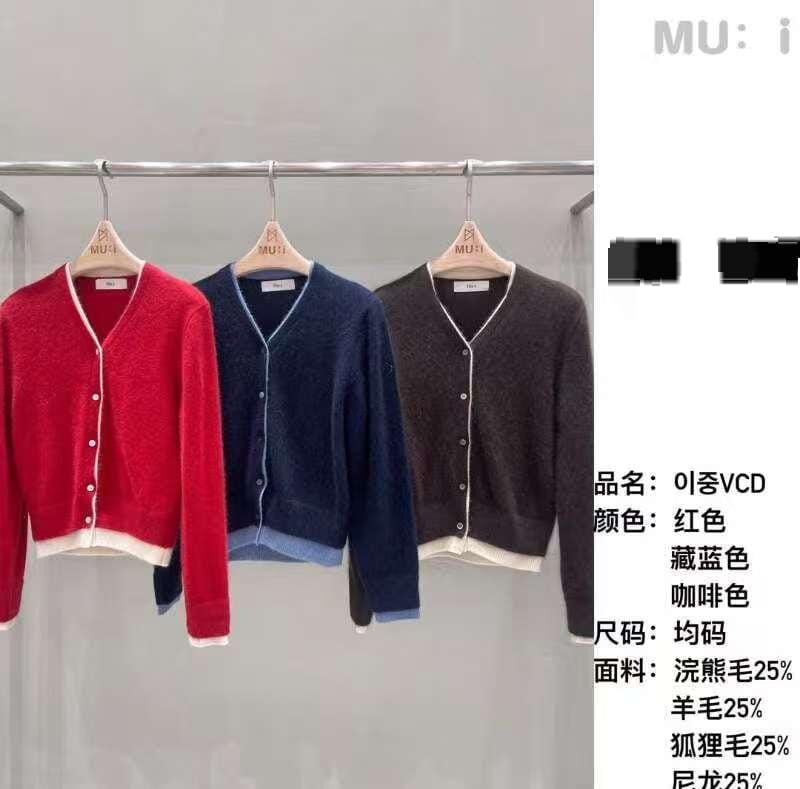 MU5314 雙層設計針織開胸衫