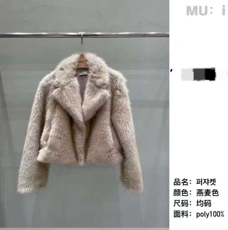 MU5316 燕麥色人造毛貴氣皮草