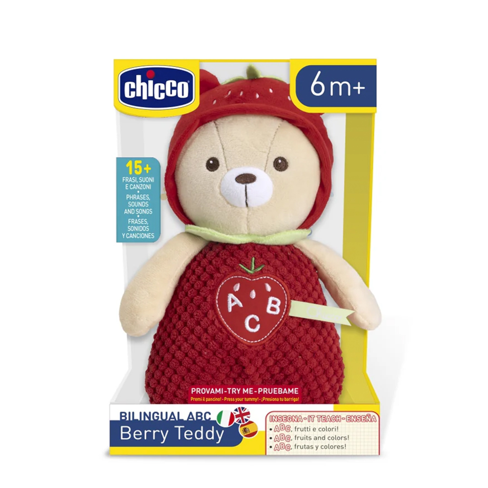 莓果熊字母學習玩偶