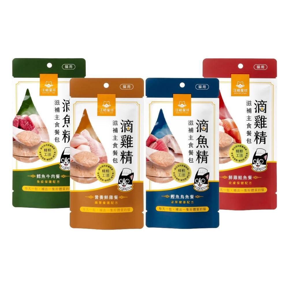 汪喵星球(20入)貓用 滴雞精/滴魚精滋補主食餐包 40g