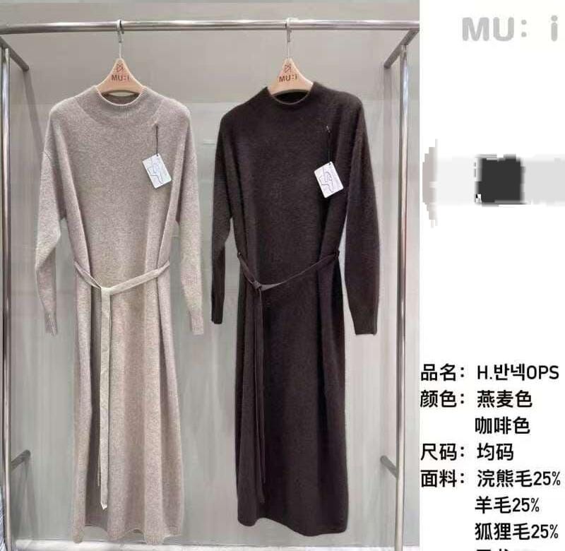 MU5319 羊毛毛衣高領連身裙