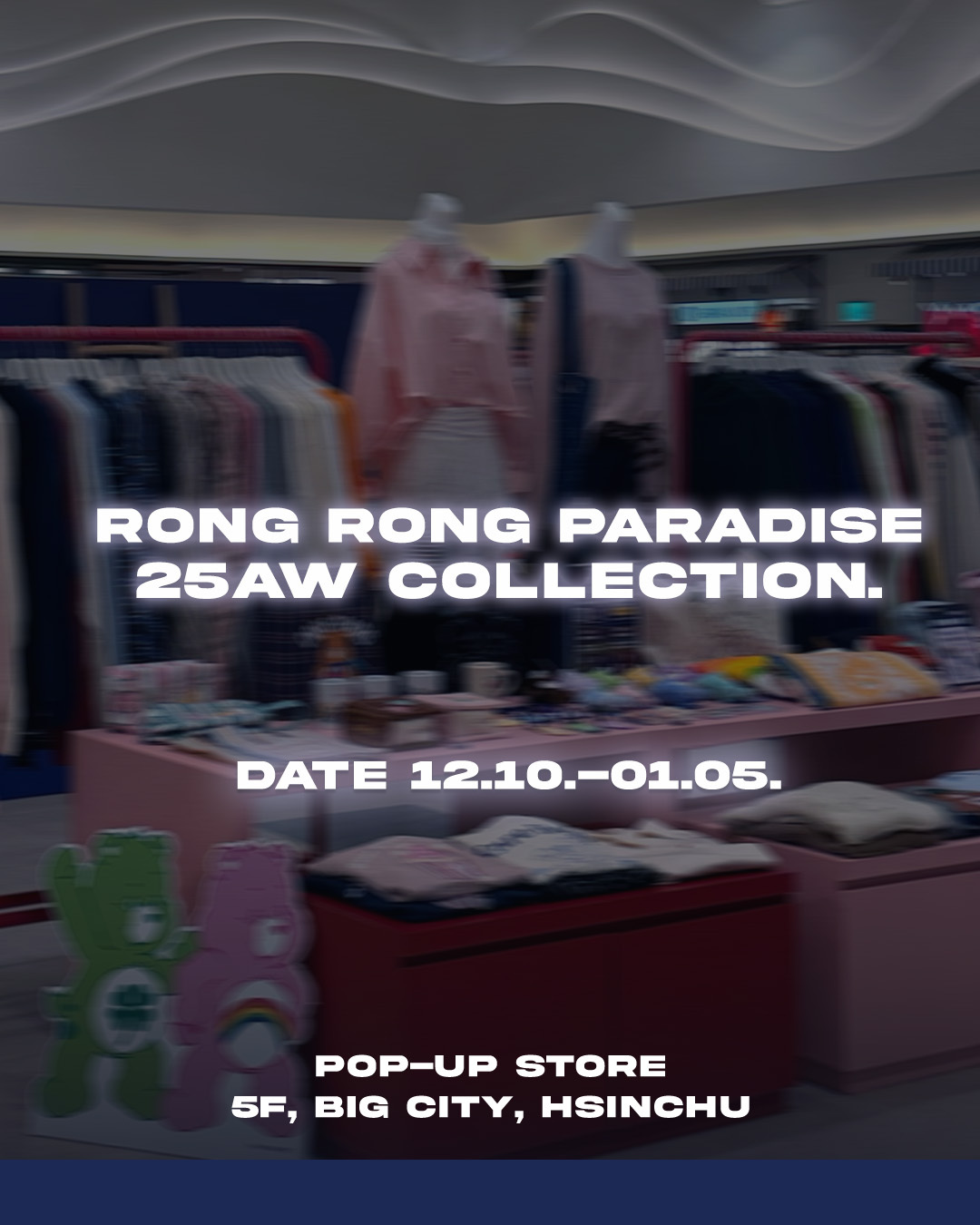 首次插旗新竹！Rong Rong Paradise帶著Richie Rich、Casper、Care Bears到巨城！