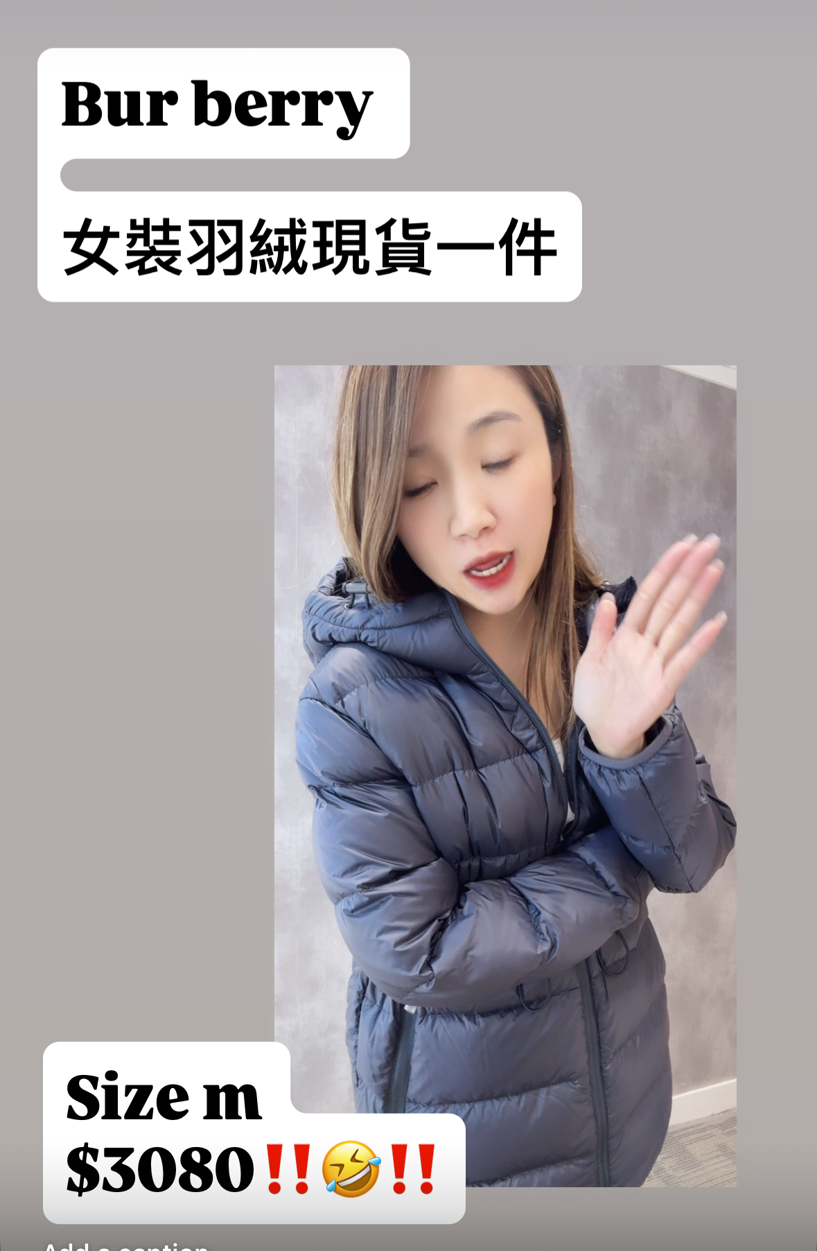 BUO02 羽絨  成人款 -M