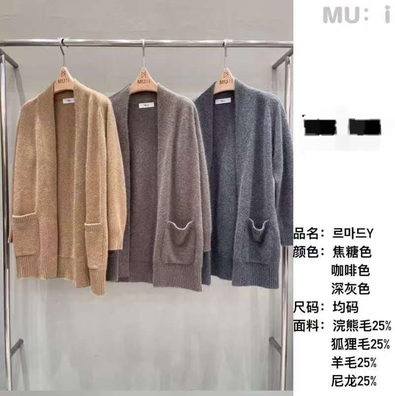 MU5321 保暖真毛簡約開胸毛衣