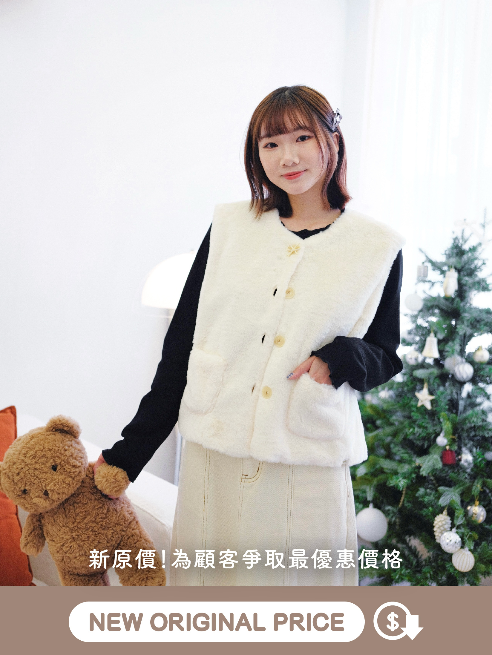 兩色 / 蝴蝶結鈕扣毛毛馬甲 / Fuzzy Faux-Fur Ribbon Button Gilet
