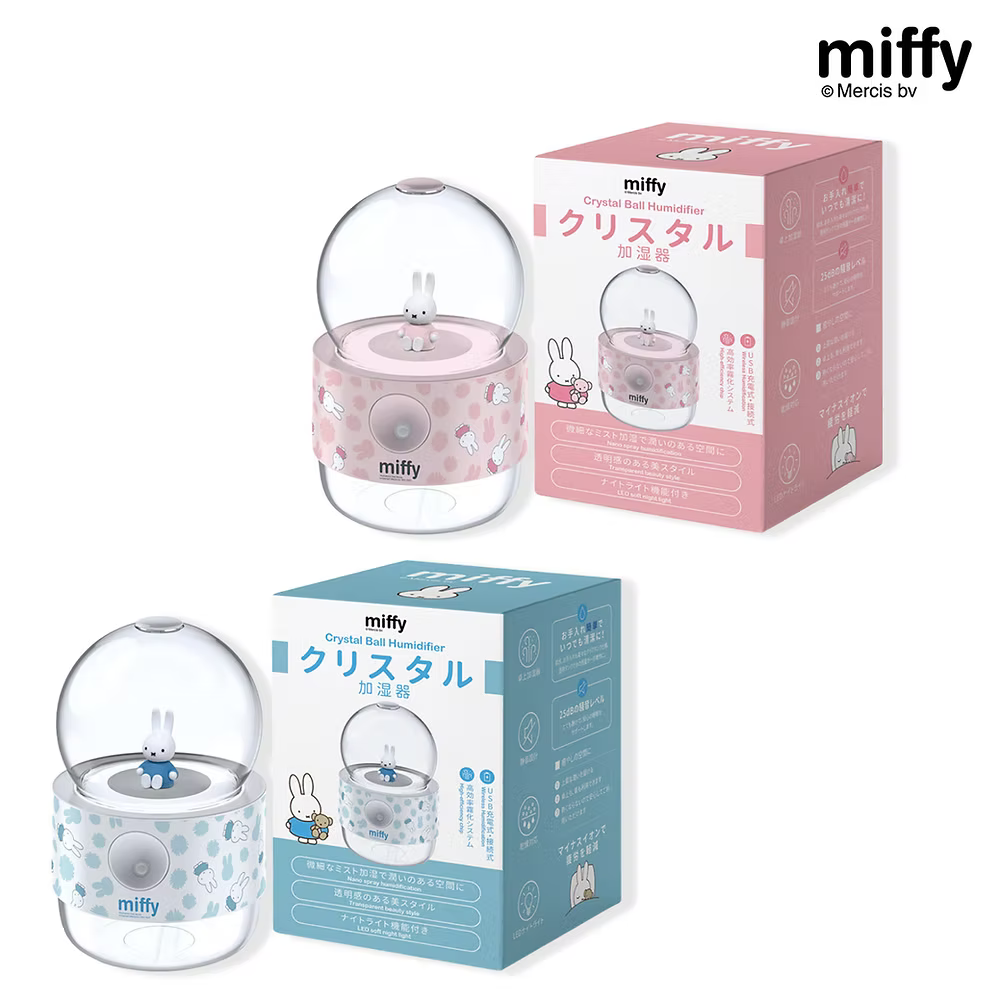 現 貨丨miffy 水晶球加濕器