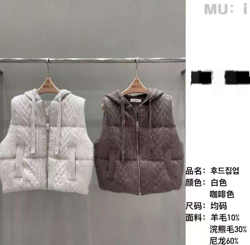 MU5323 羊毛麻花紋連帽拉鍊背心