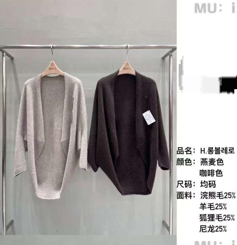 MU5324 慵懶日常羊毛長款罩衫