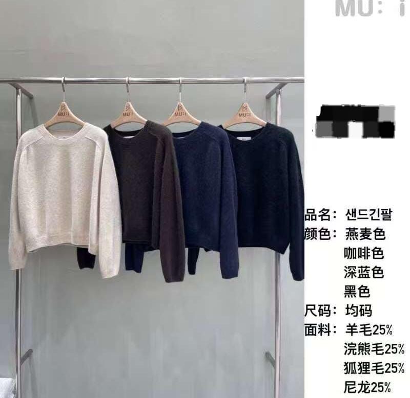 MU5325 羊毛混紡長袖套頭冷衫