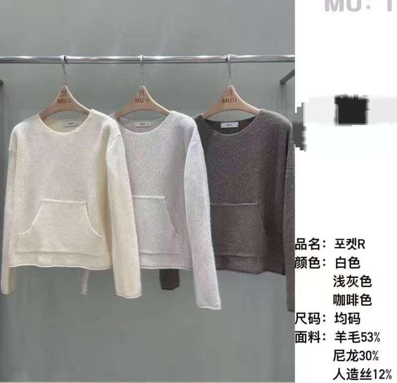 MU5326 淨色圓領羊毛上衣