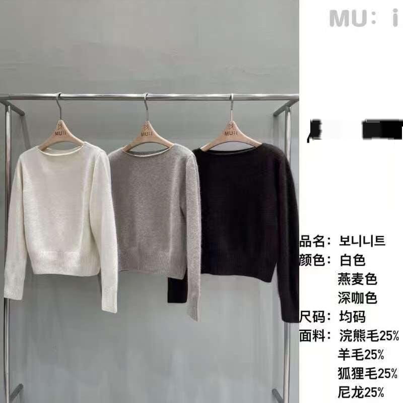 MU5327 基礎套頭針織冷衫