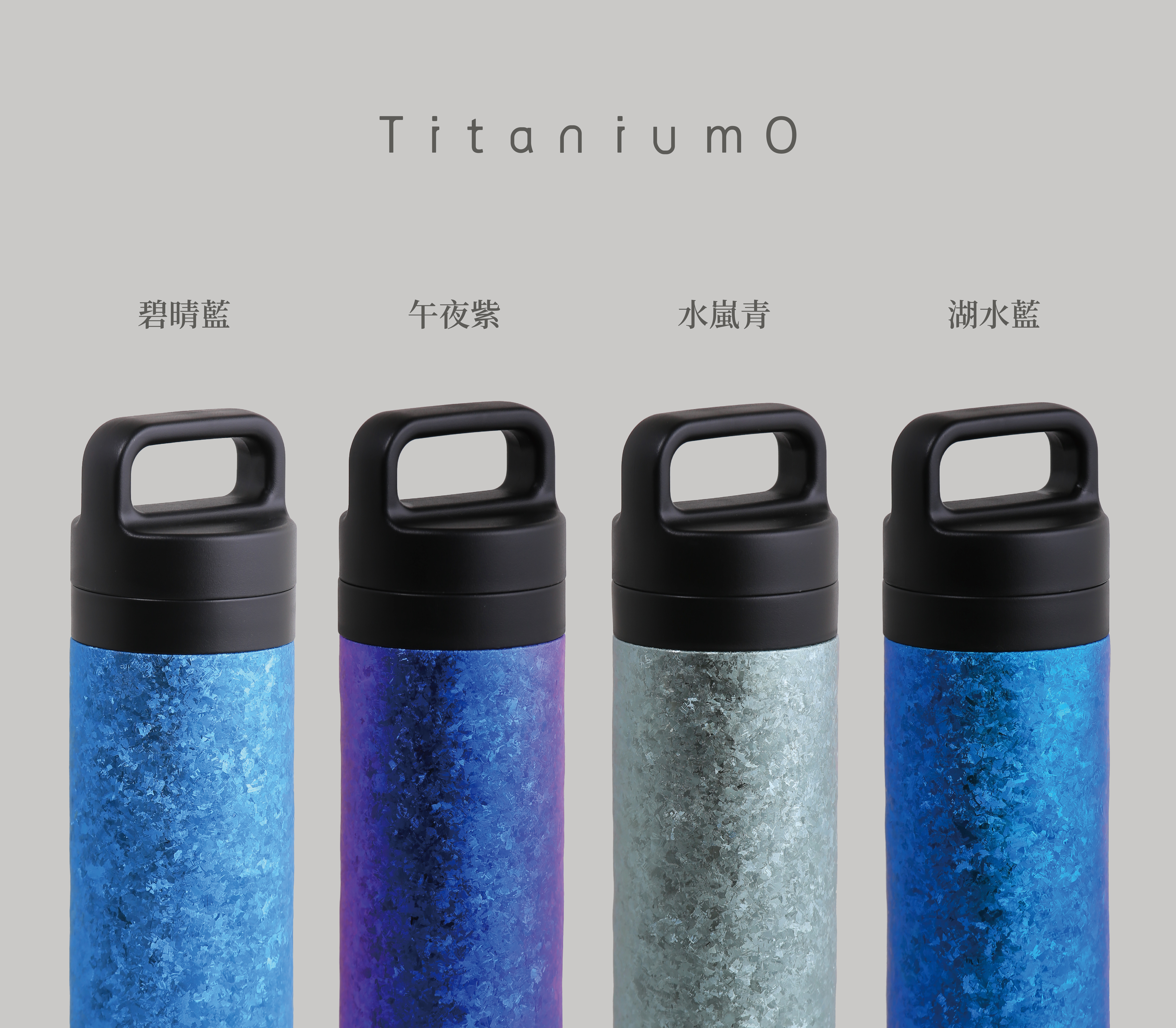 鈦造提把保溫瓶｜晶鈦系列｜午夜紫