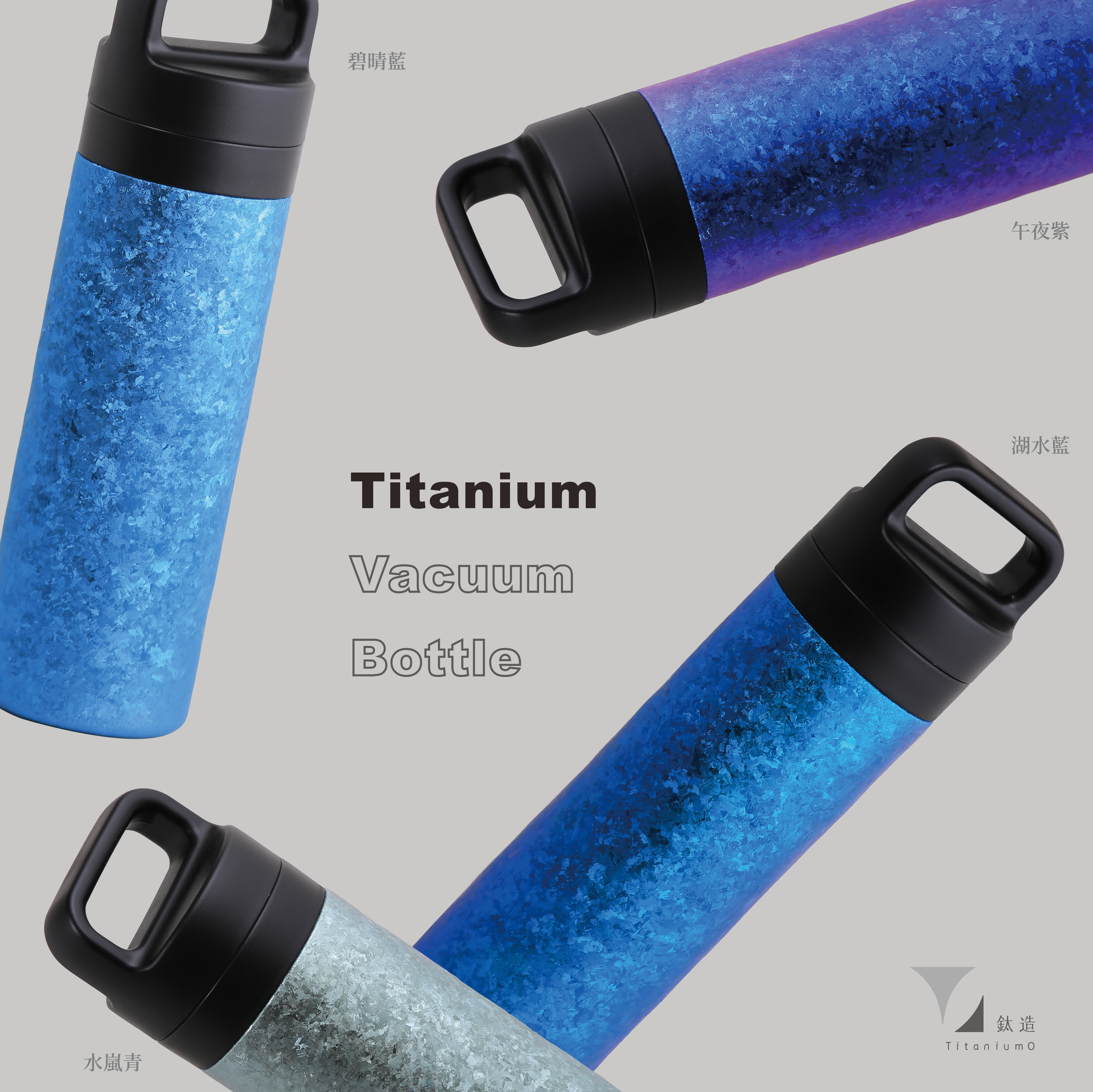 鈦造提把保溫瓶｜晶鈦系列｜午夜紫