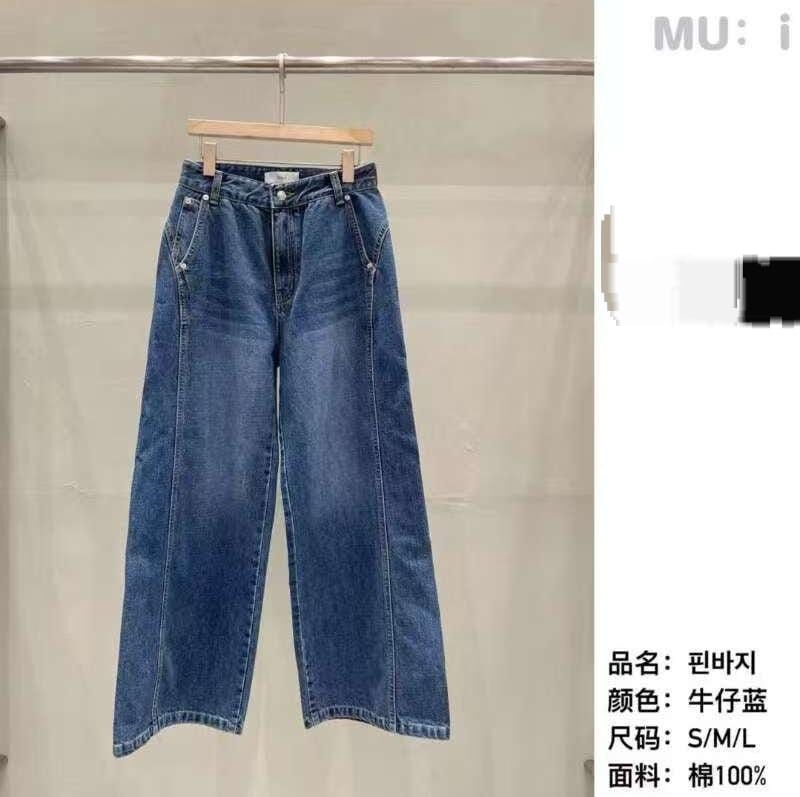 MU5329 藍色洗水寬版牛仔褲