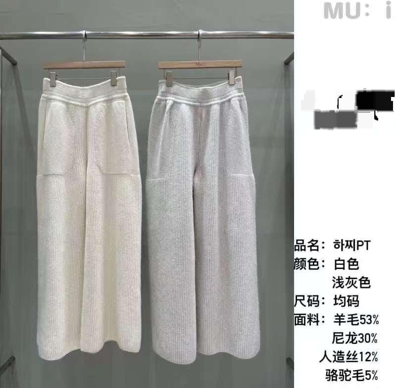 MU5333 羊毛混紡坑紋寬褲
