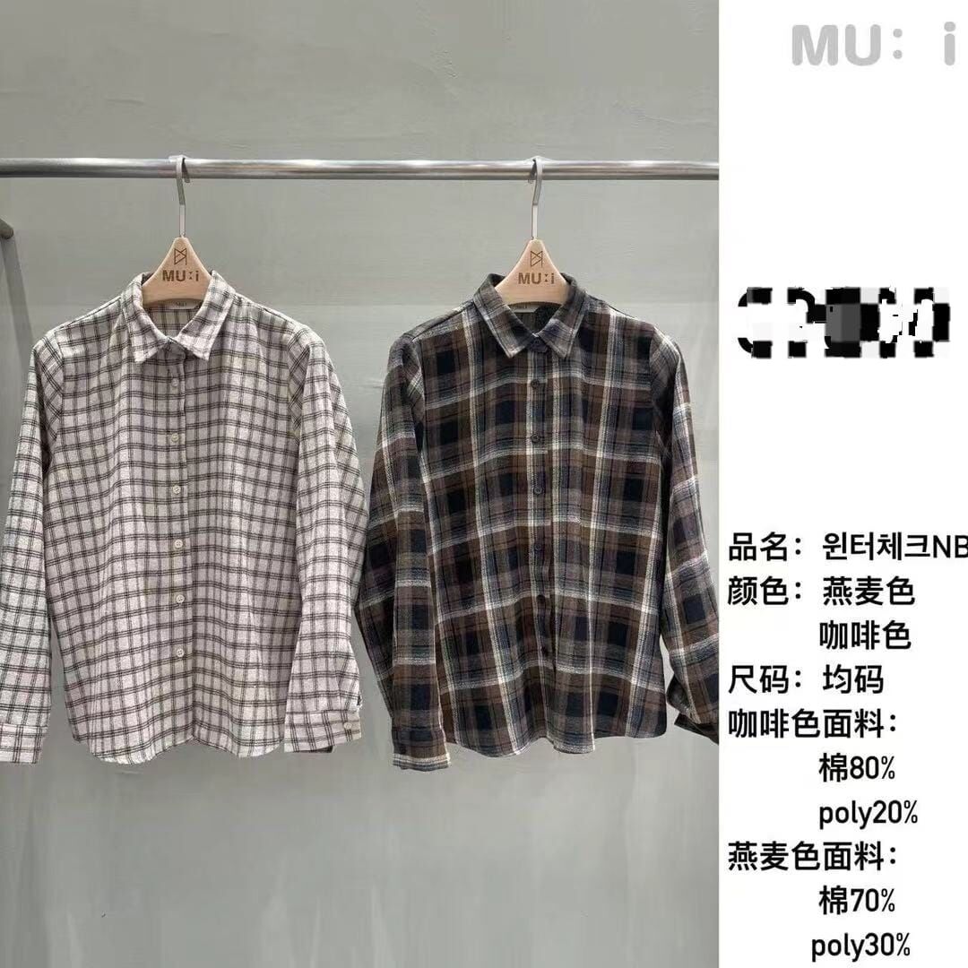 MU5334 冬季格紋綿質襯衫