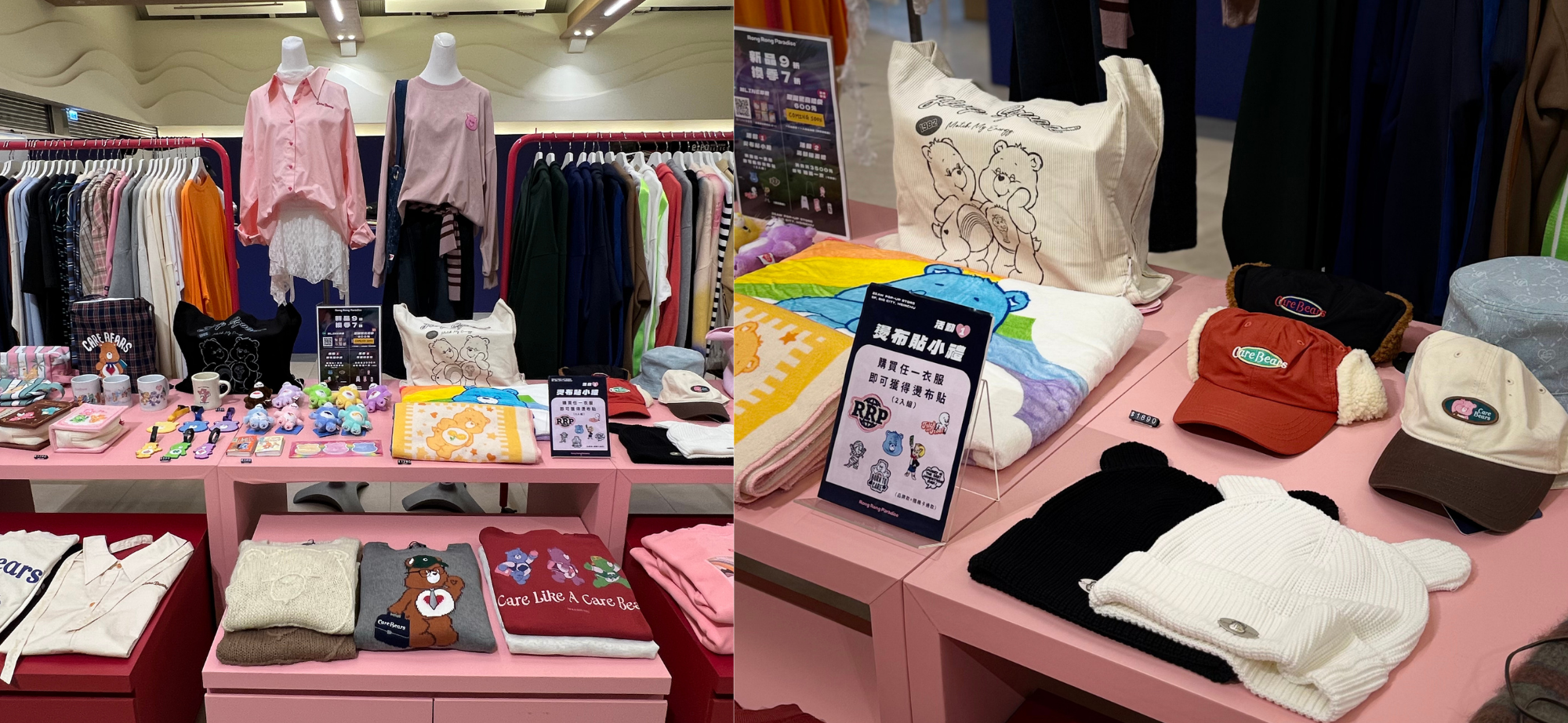 不只是小富翁里奇！還有Care Bears、Casper新品也陸續推出！今年冬天就讓卡通陪你一起潮！