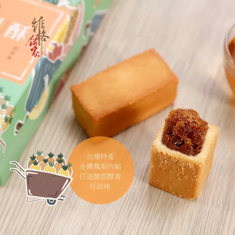 【直播】維格餅家 LL1212509 土鳳梨酥 (6入)