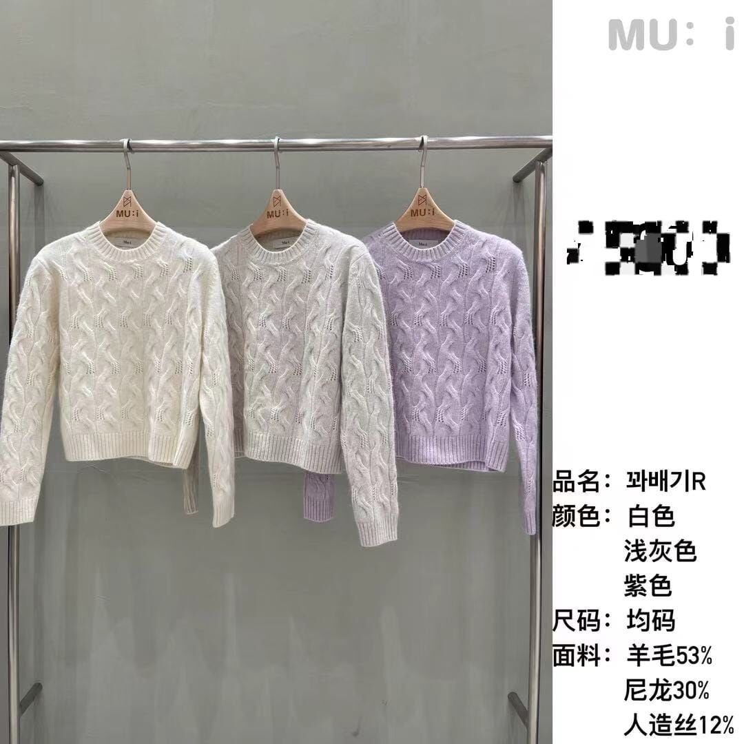 MU5338 羊毛混紡麻花針織毛衣