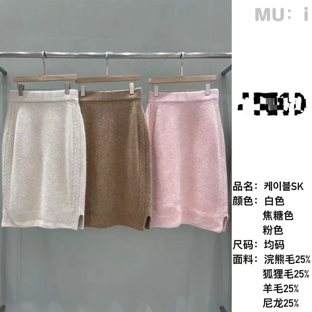 MU5339 側打纜針織半身裙