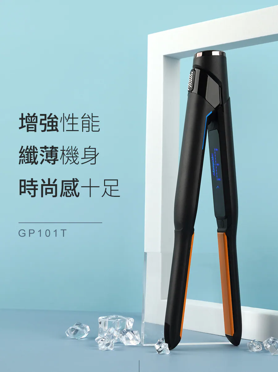 Glampalm GP101T 專業造型夾 [平板|0.5寸]