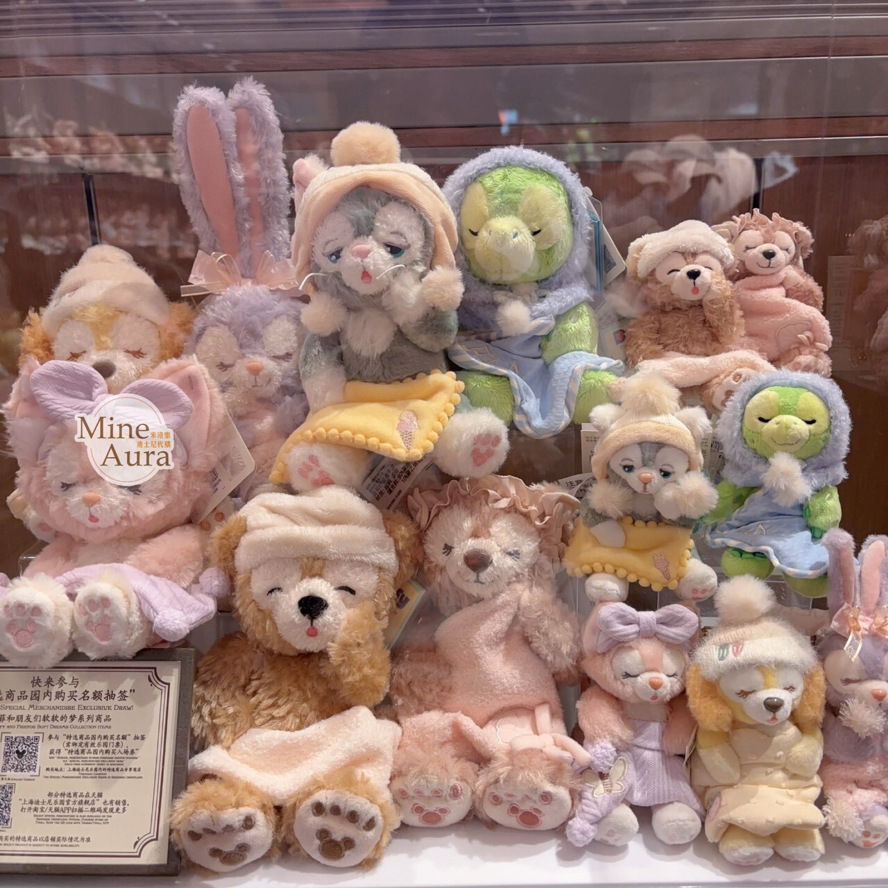 達菲 Duffy 與好友們 軟軟的夢系列 達菲 Duffy 娃娃 玩偶 -上海迪士尼樂園