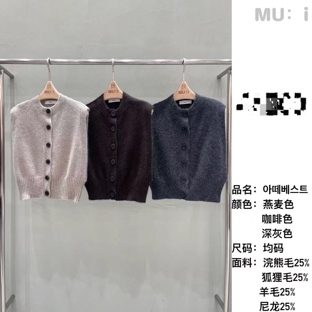 MU5341 圓領鈕扣疊穿背心