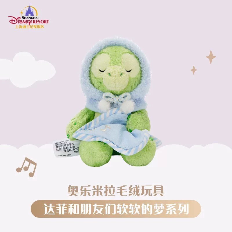 達菲 Duffy 與好友們 軟軟的夢系列 奧樂米拉 海龜 OluMel 娃娃 玩偶 -上海迪士尼樂園